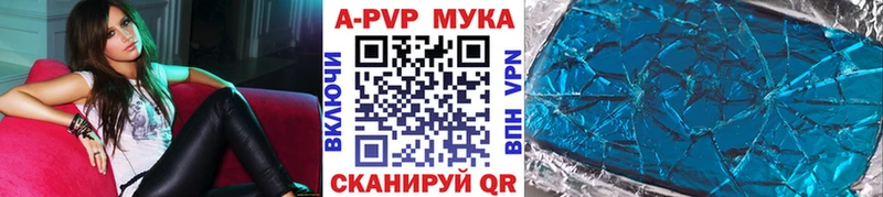 Купить  Уфа  APVP крисы CK 