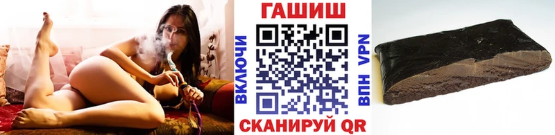 Купить  Уфа  ГАШИШ убойный 