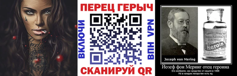 Купить  Уфа  ГЕРОИН герыч 
