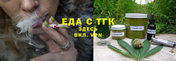 мефедрон Карпинск