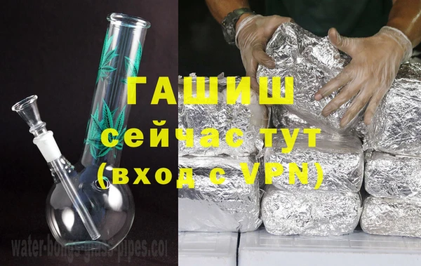 героин Киреевск