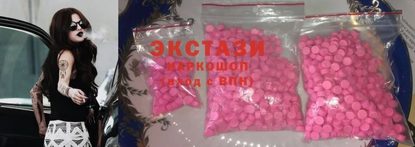 дистиллят марихуана Кинешма