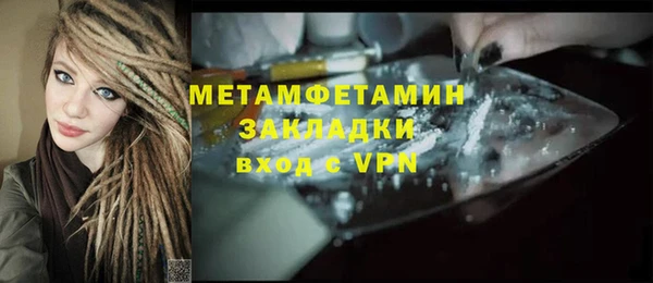 героин Киреевск