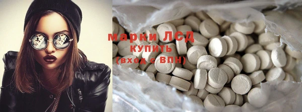 ECSTASY Киренск