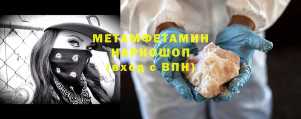 героин Киреевск