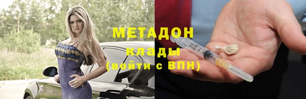 дистиллят марихуана Кинешма