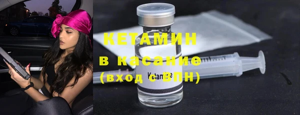 ECSTASY Киренск