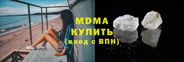 ECSTASY Киренск
