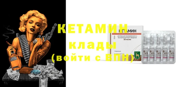 героин Киреевск