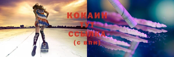 дистиллят марихуана Кинешма