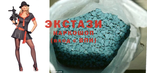 ECSTASY Киренск