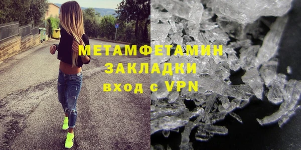 ECSTASY Киренск