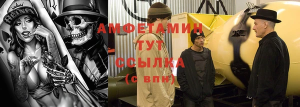 дистиллят марихуана Кинешма
