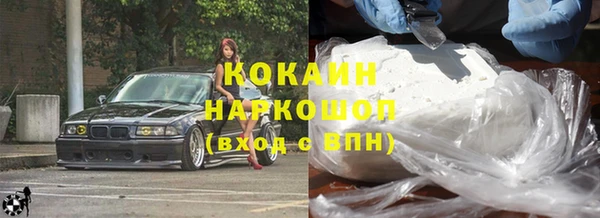 героин Киреевск