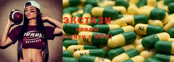 мефедрон Карпинск