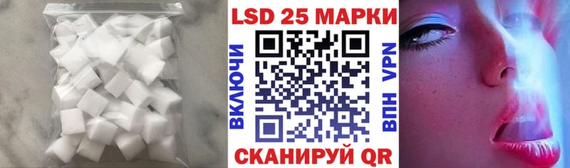 LSD-25 экстази ecstasy  Купить закладки  Уфа 