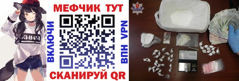 МЯУ-МЯУ мука  Уфа 