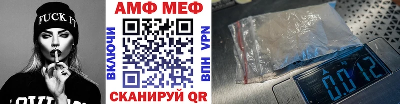 МЕТАМФЕТАМИН кристалл  Купить  Уфа 