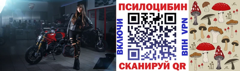 Галлюциногенные грибы ЛСД  Купить  Уфа 